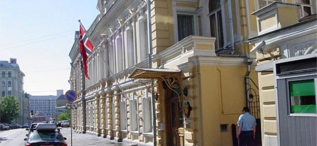Посольство Норвегии в Москве