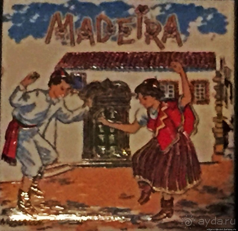 Альбом отзыва "Рождество на Мадейре"