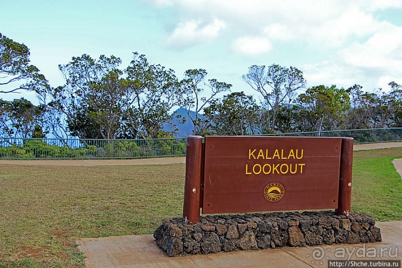 Альбом отзыва "Kalalau lookout — конец автогеографии острова Кауаи"
