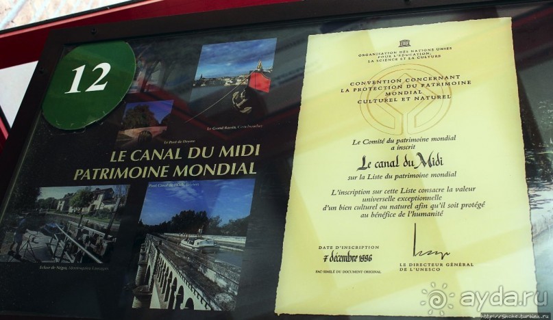 Альбом отзыва "Канал-Дю-Миди ( ЮНЕСКО 770) — и это наследие Людовика XIV"