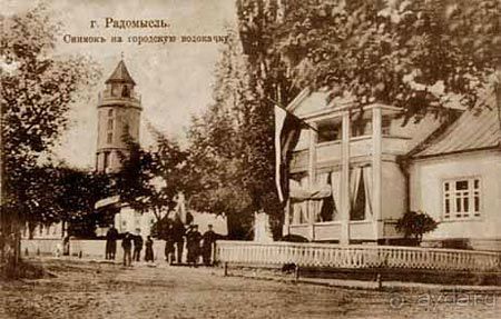 Альбом отзыва "Радомышль, Житомирской области – «радуйся, мысль!»"