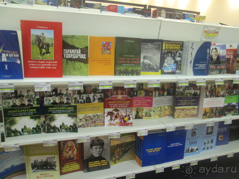 Альбом истории "Особенности шопинга в Улан-Баторе"