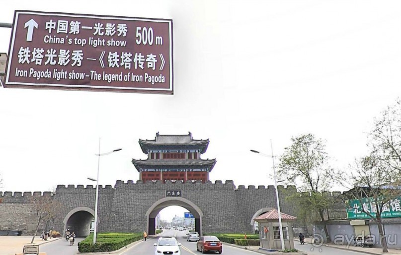Кайфэн-древнейший город Китая