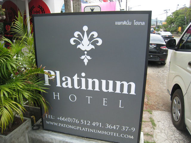 �������� Platinum