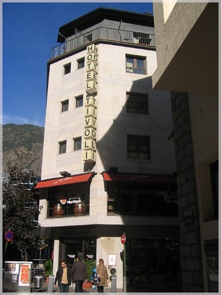 �������� Tivoli
