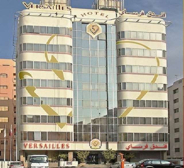 �������� Versailles