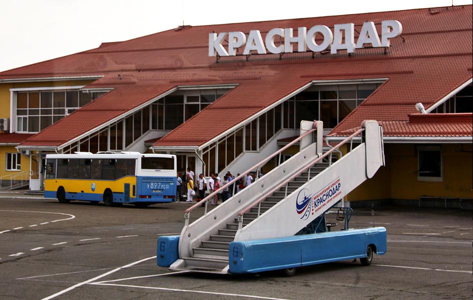 Аэропорт Краснодар Аэропорт Краснодар