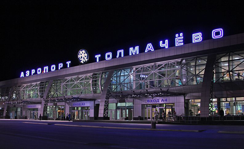 Аэропорт Новосибирск Аэропорт Новосибирск