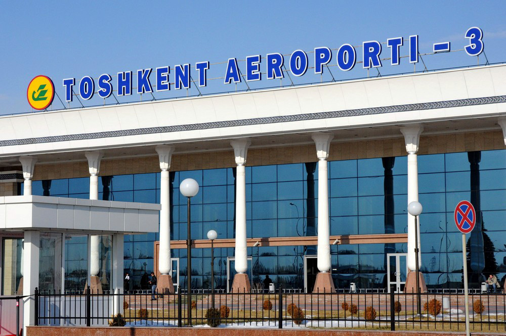 Аэропорт Ташкента Аэропорт Ташкента