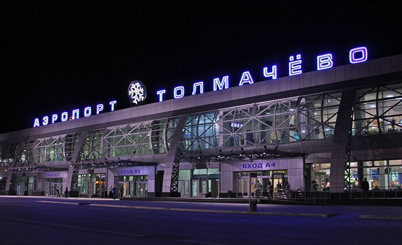 Аэропорт Новосибирск