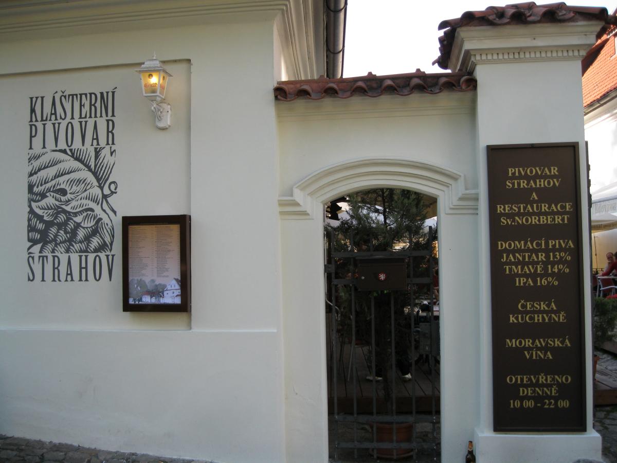 Страговский пивовар Прага Страговский пивовар Прага