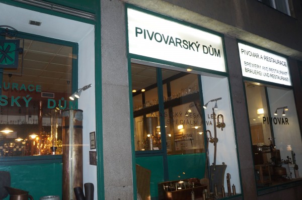 Пивоварский дом Прага Пивоварский дом Прага