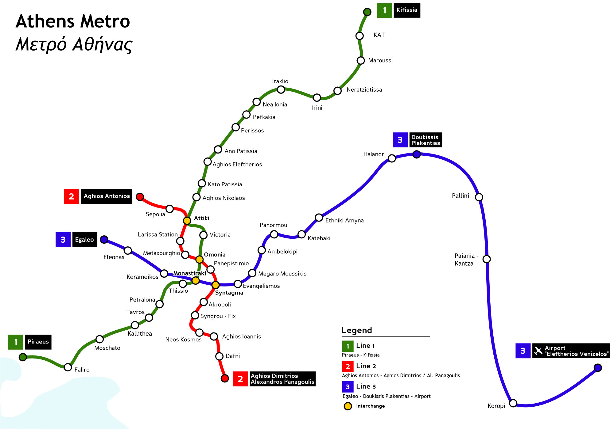 Афинское метро