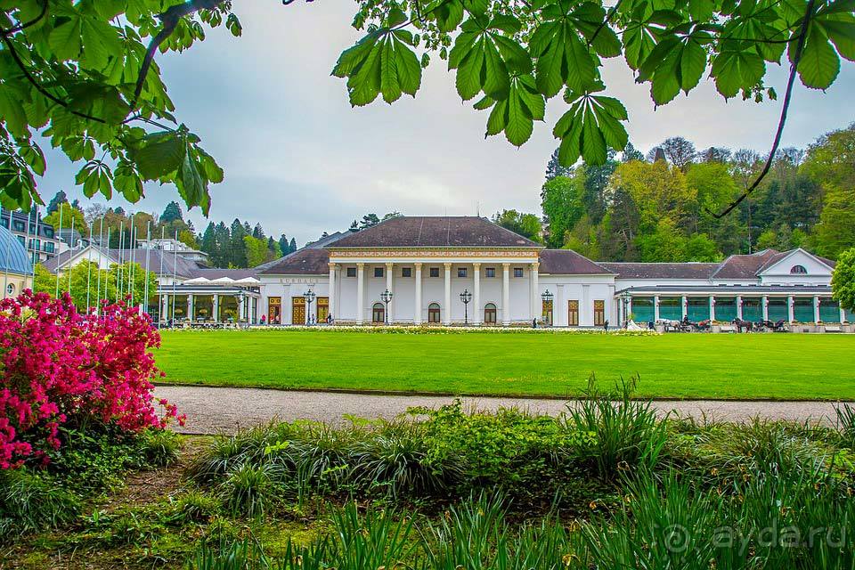 Баден-Баден