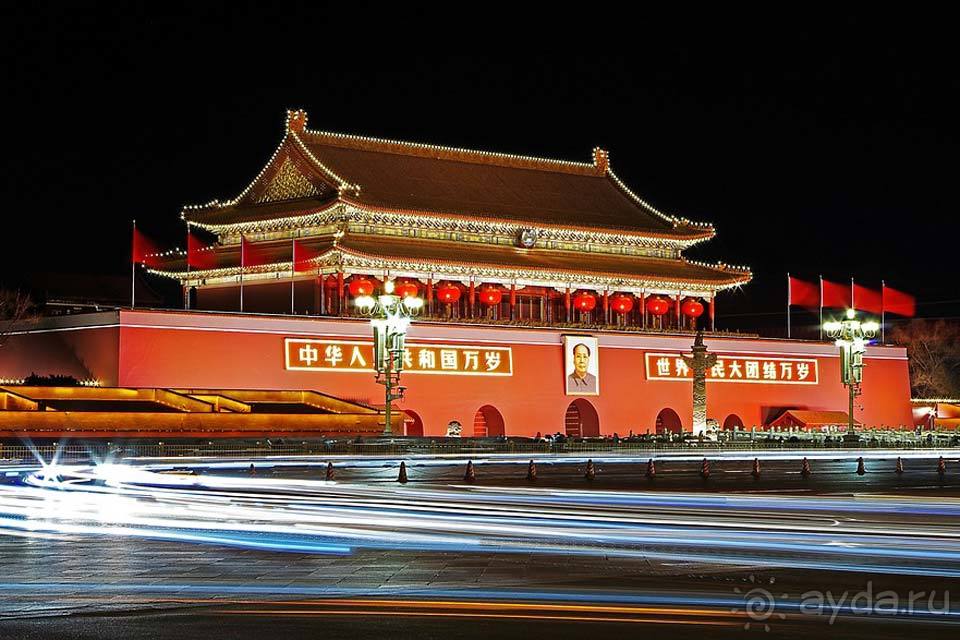 Отдых в Пекине