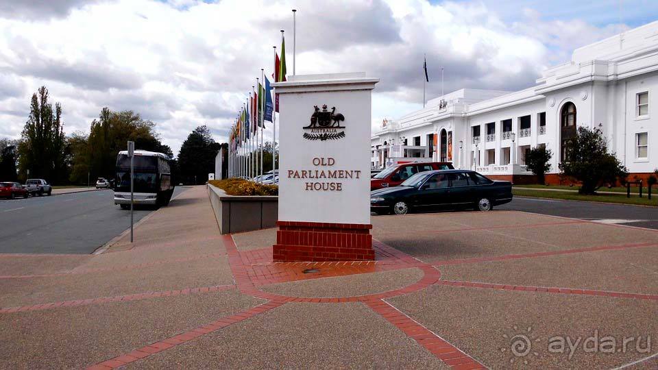 Отдых в Канберре