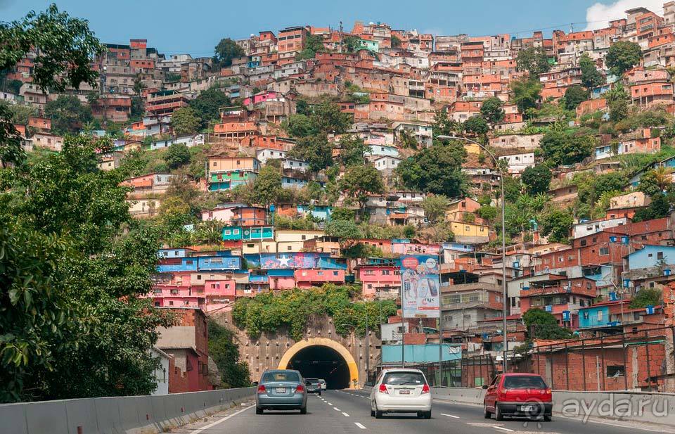 Отдых в Каракасе