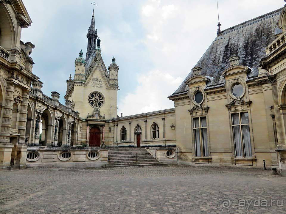 Отдых в Шантильи