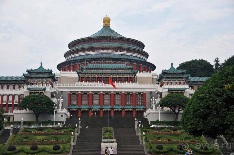 Отдых в Чунцине