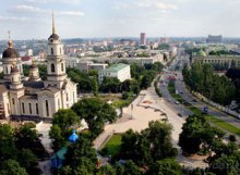 Донецк