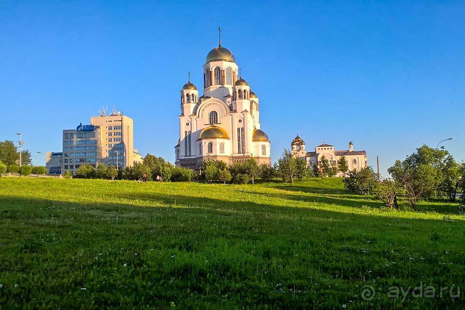 Отдых в Екатеринбурге