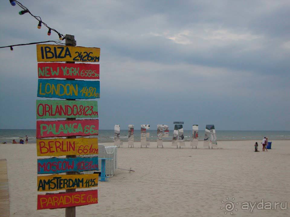 Отдых в Лиепаи