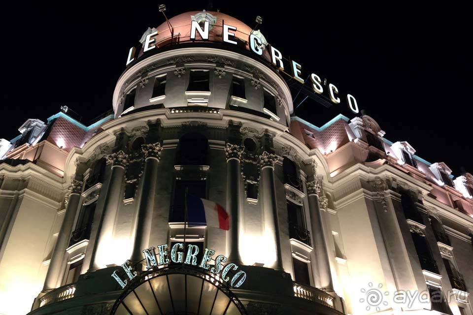 Отдых в Ницце