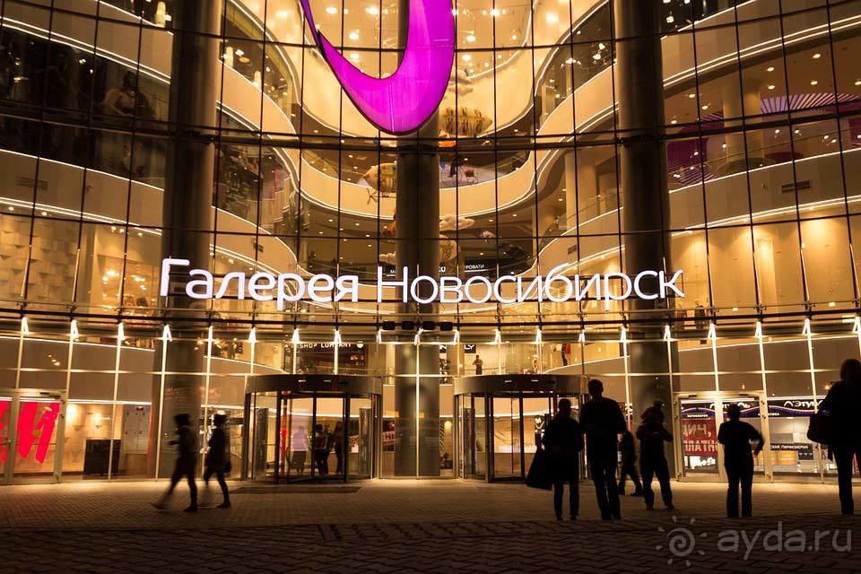 Отдых в Новосибирске