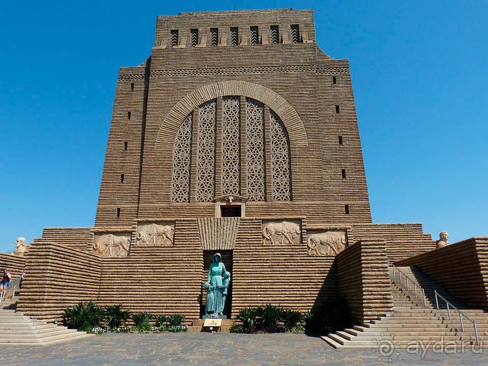 Отдых в Претории