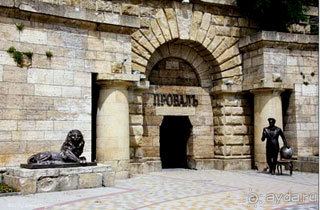 Отдых в Пятигорске