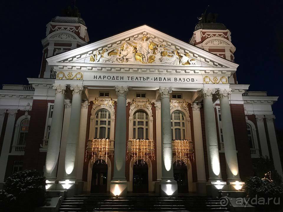 Отдых в Софии