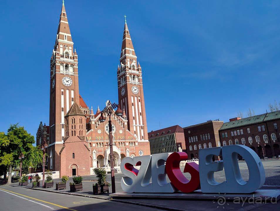 Отдых в Сегеде