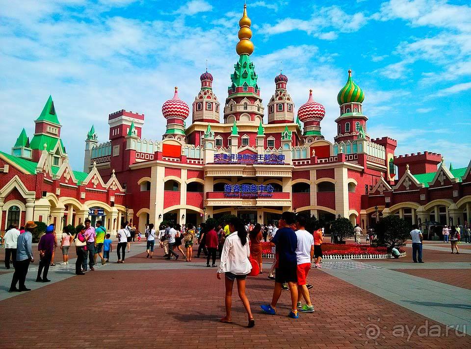 Отдых в Тяньцзине