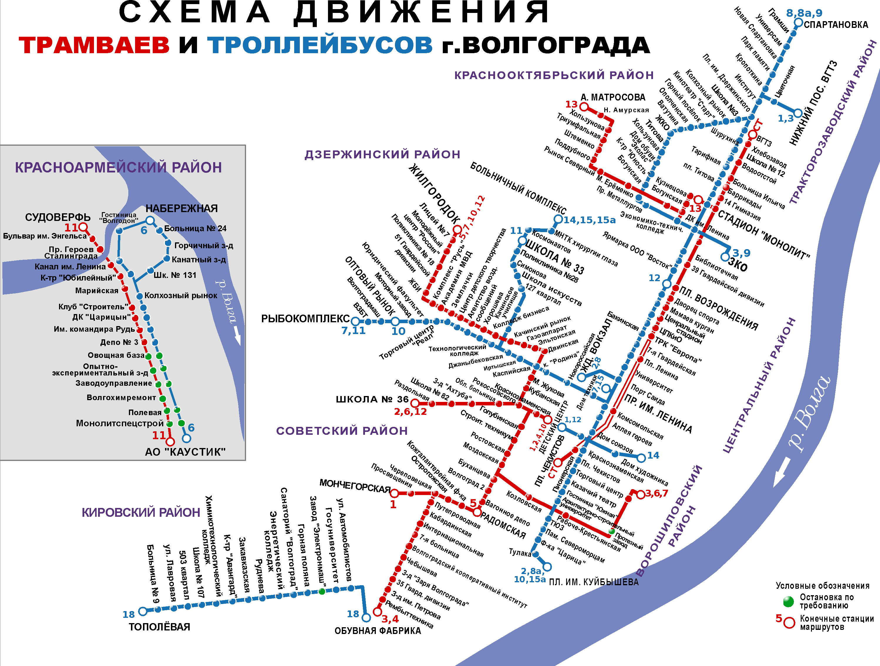 Волгоград достопримечательности на карте