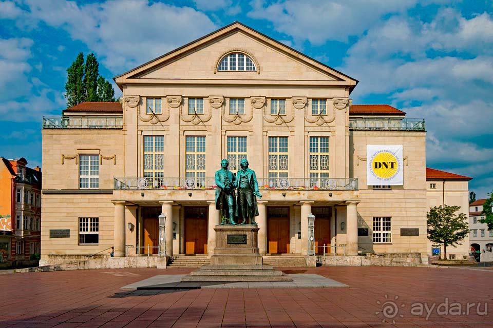 Отдых в Веймаре