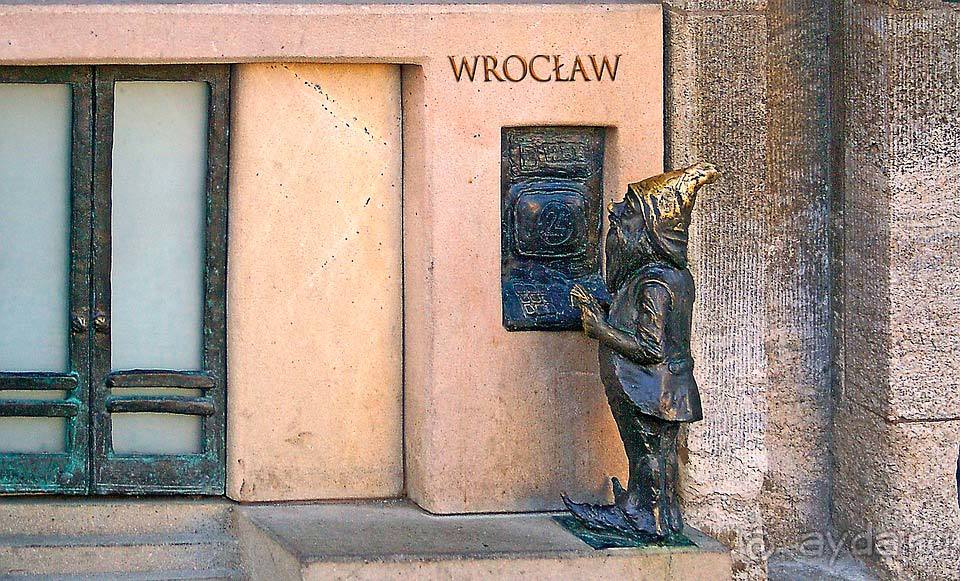Отдых в Вроцлаве