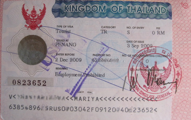 Примерный образец <a href=/thailand/visa/>визы в Тайланд</a>