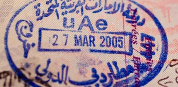 Примерный образец въездного штампа в ОАЭ