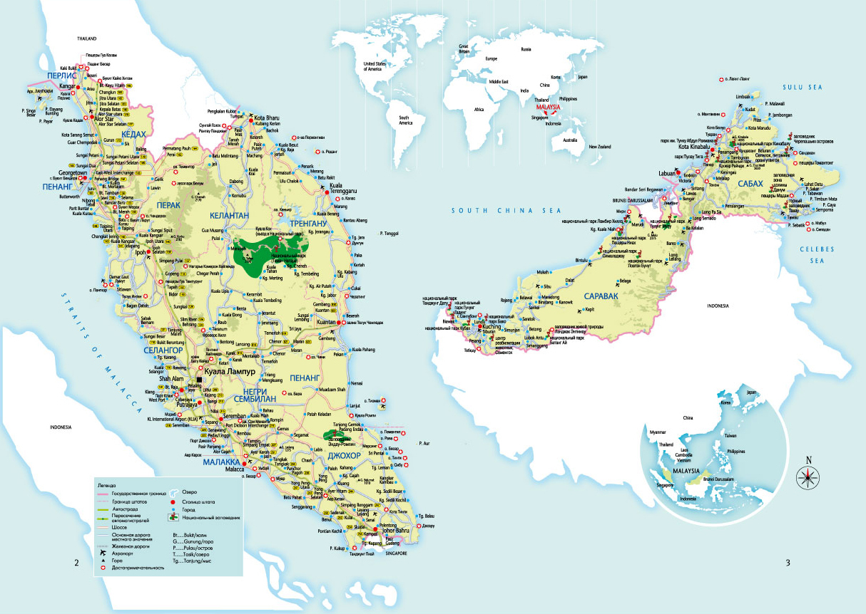 Карта малайзия на русском языке. Карта Малайзии географическая. Столица Малайзии на карте. Малайзия карта на русском.
