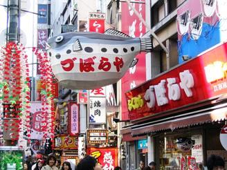 Туристическая ярмарка-распродажа в Японии стартует 1 октября