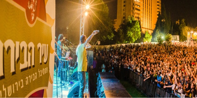 С 31 августа по 1 сентября в <a href=/israel/ierusalim/>Иерусалиме</a> состоится фестиваль пива С 31 августа по 1 сентября в Иерусалиме состоится фестиваль пива