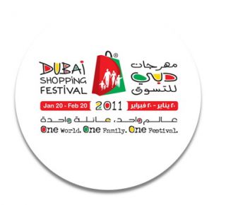 Очередной фестиваль шоппинга в Дубаи пройдет в начале 2011 года