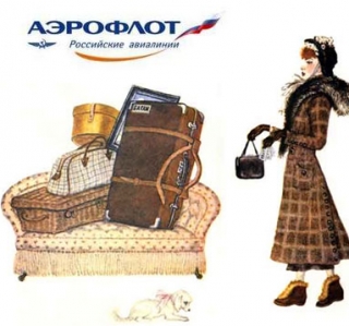С 1 апреля пассажиры Аэрофлота будут оплачивать багаж по новым правилам