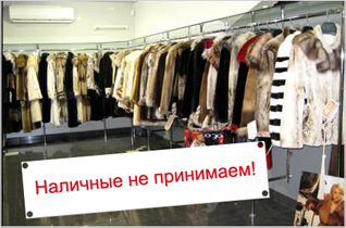 Шубы - по карточкам: в Греции новые правила