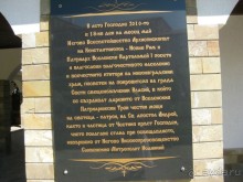 Альбом отзыва Болгария,Свети Влас