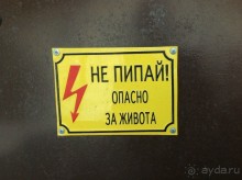 Альбом отзыва Болгария,Свети Влас