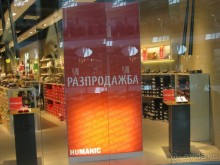 Альбом отзыва Болгария,Свети Влас