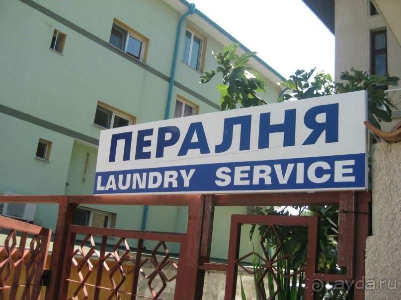 Святой Влас