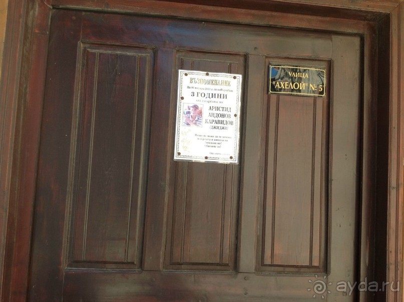 мы сюда обязательно вернёмся!