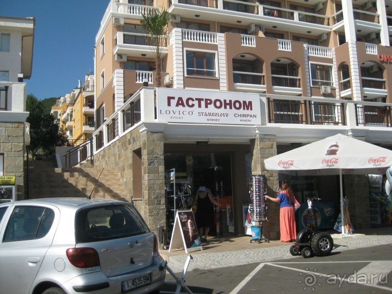 Святой Влас